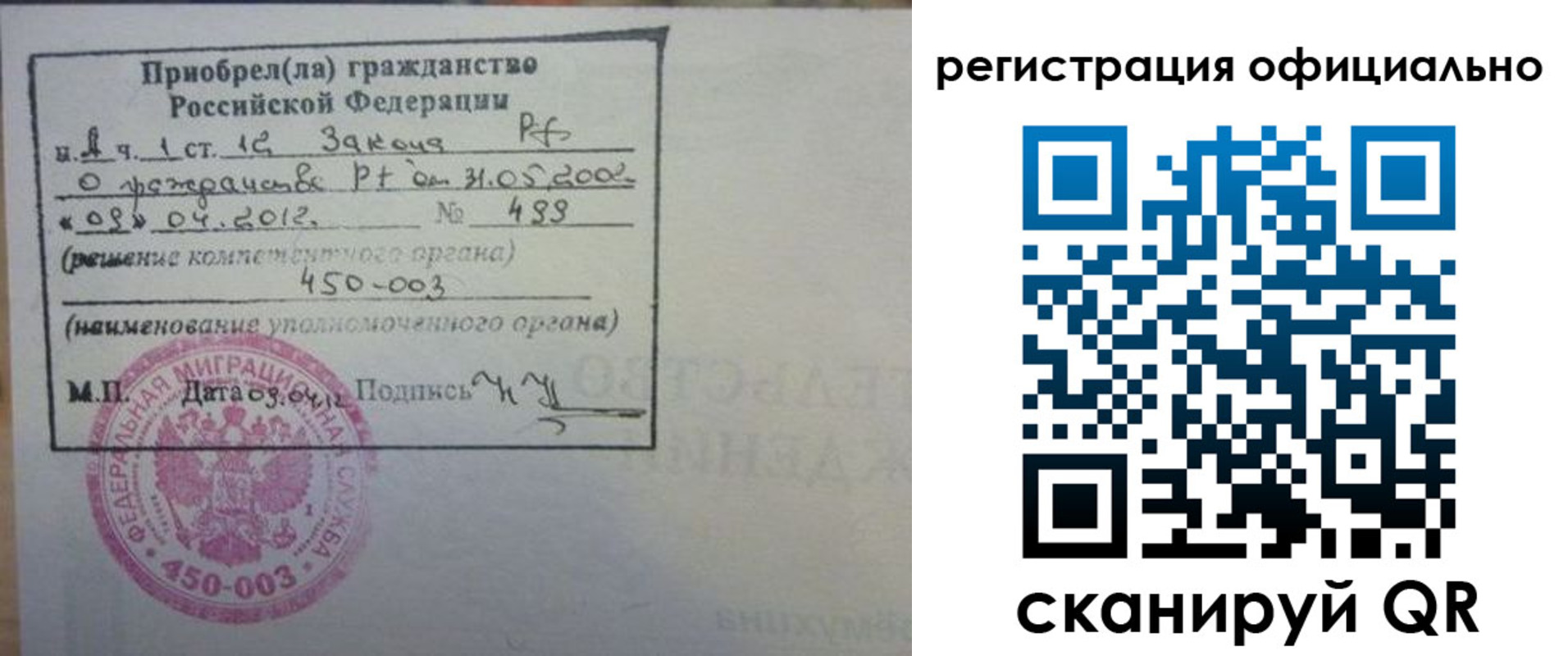 временная регистрация собственник в Баксане