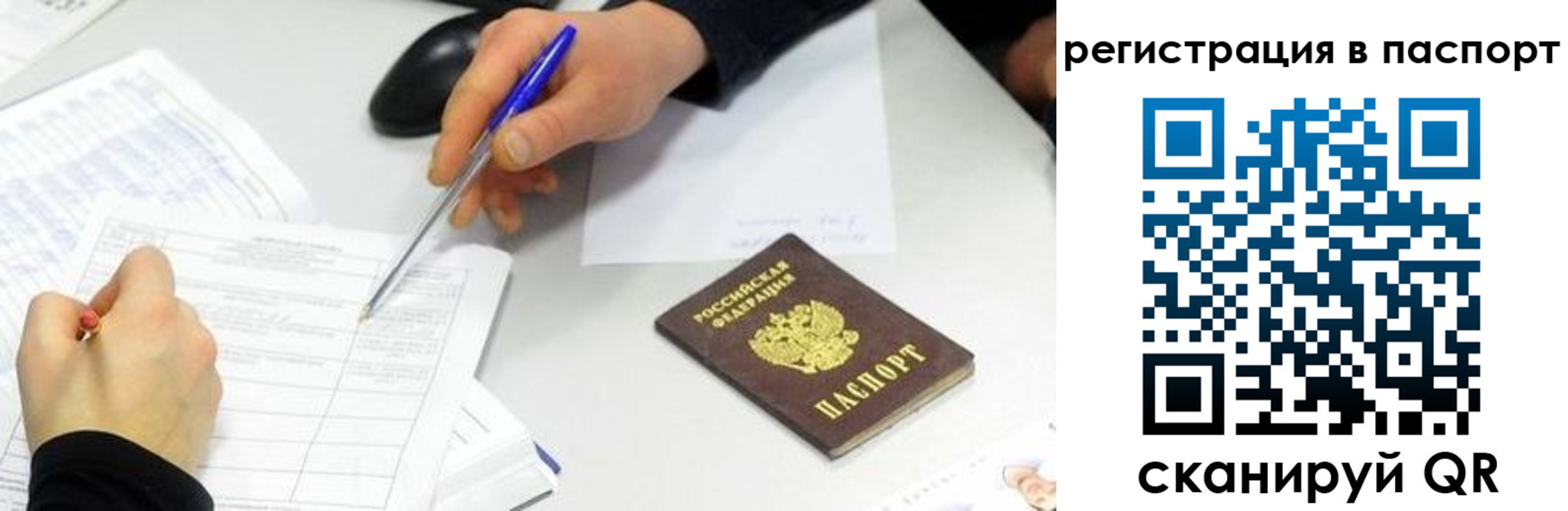 пропишу в квартире в Баксане