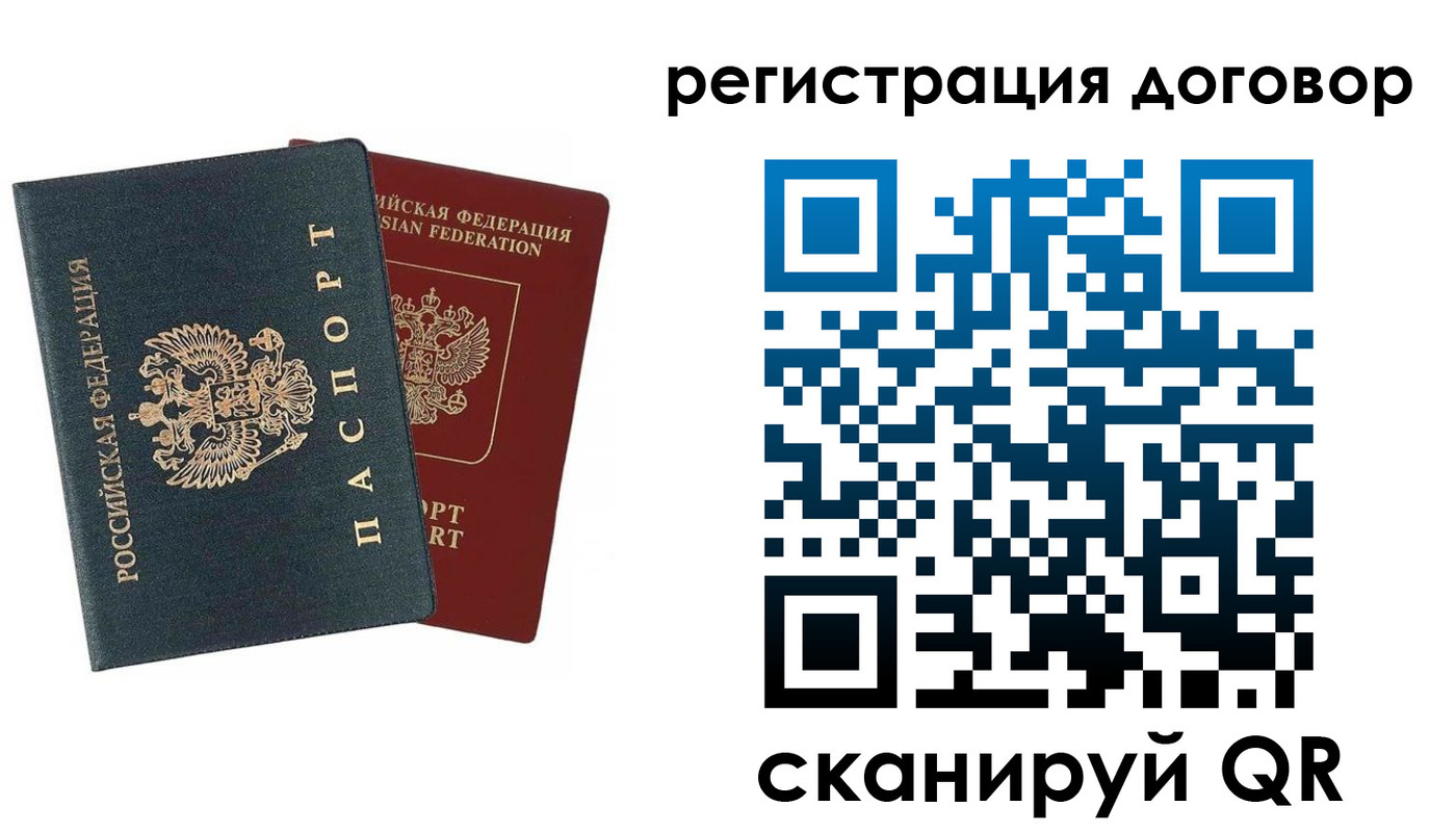 прописка в квартире в Баксане