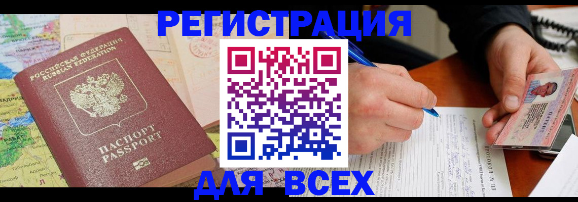 форма 3 в Баксане